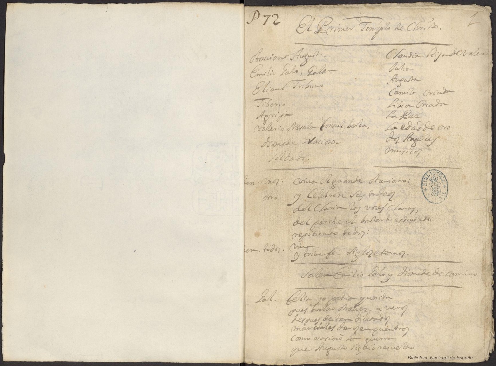 Prima pagina dell'opera