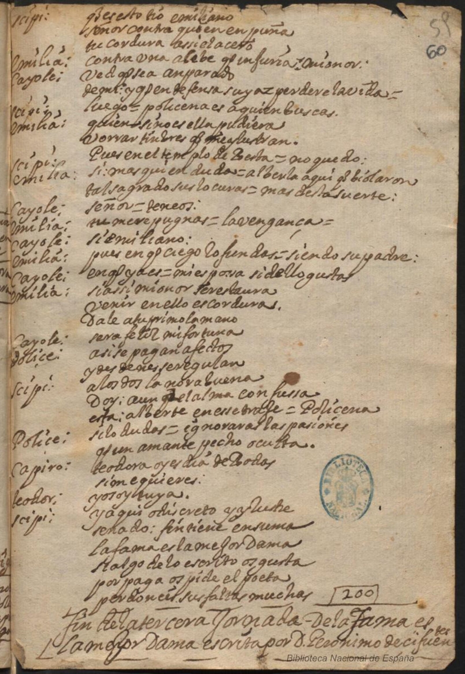 Ultima pagina dell'opera