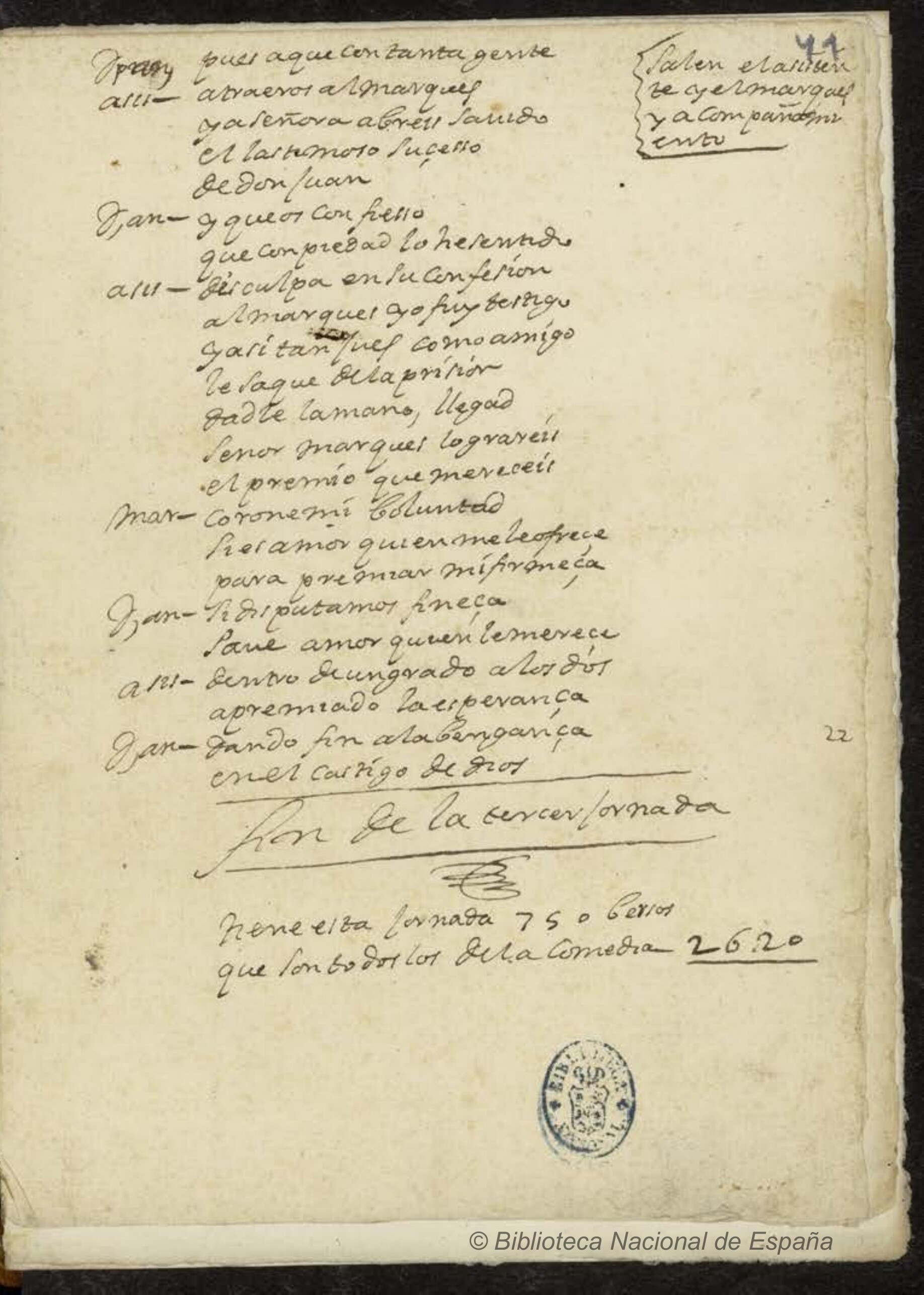 Ultima pagina dell'opera