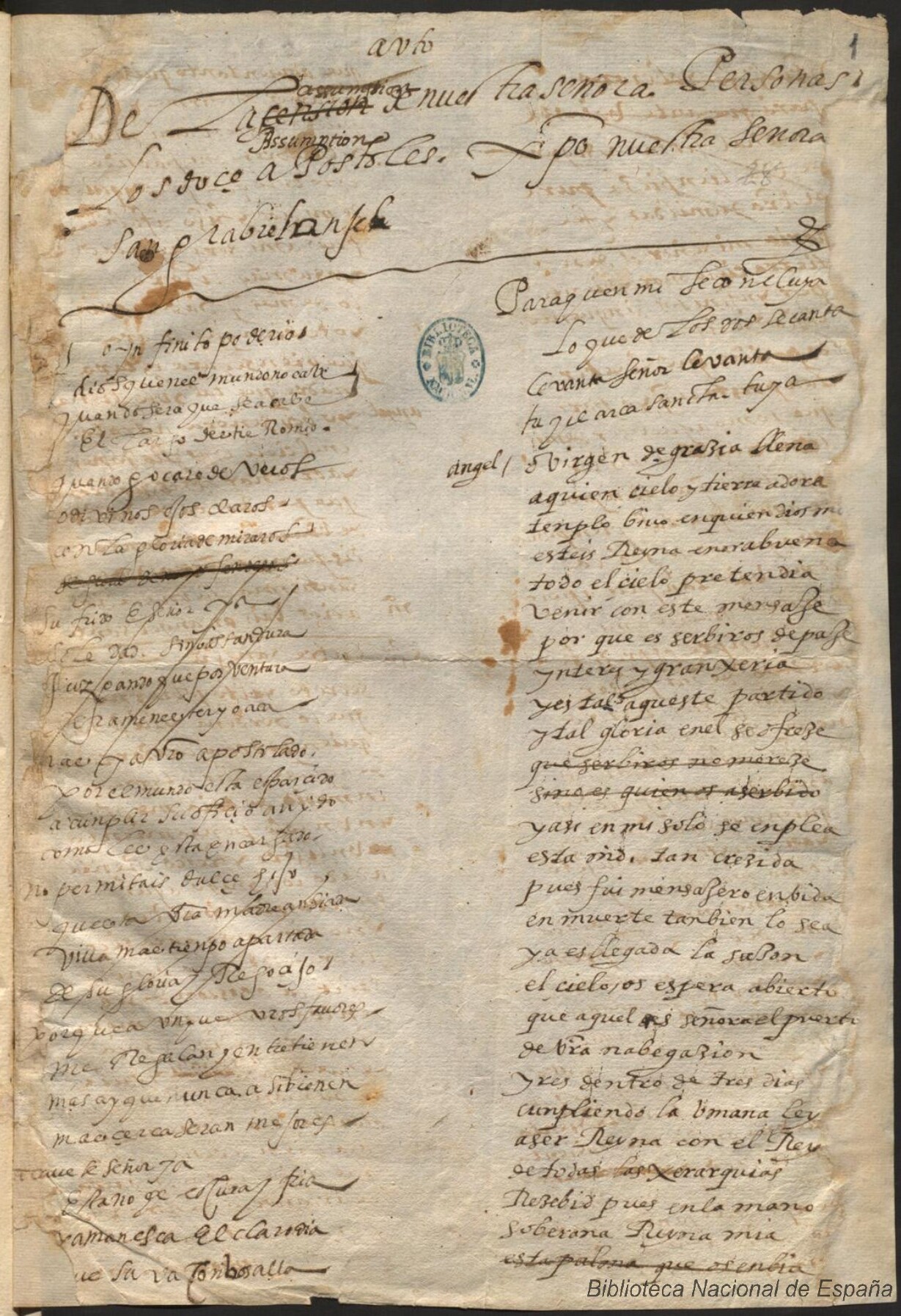 Prima pagina dell'opera