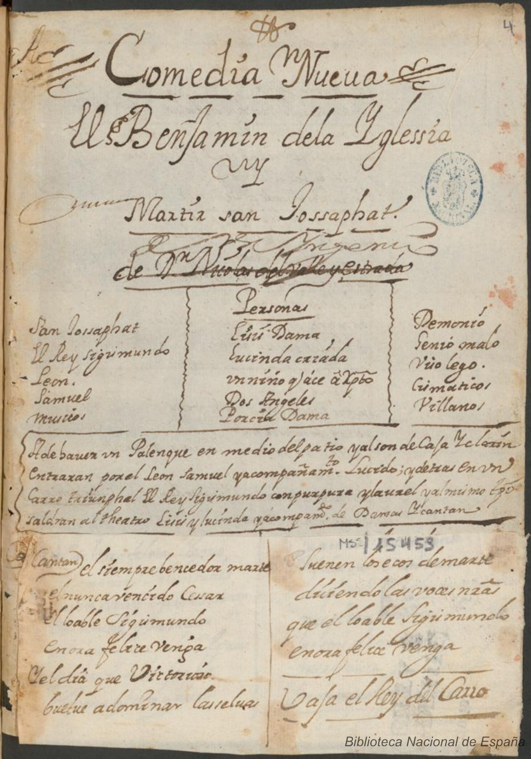 Prima pagina dell'opera