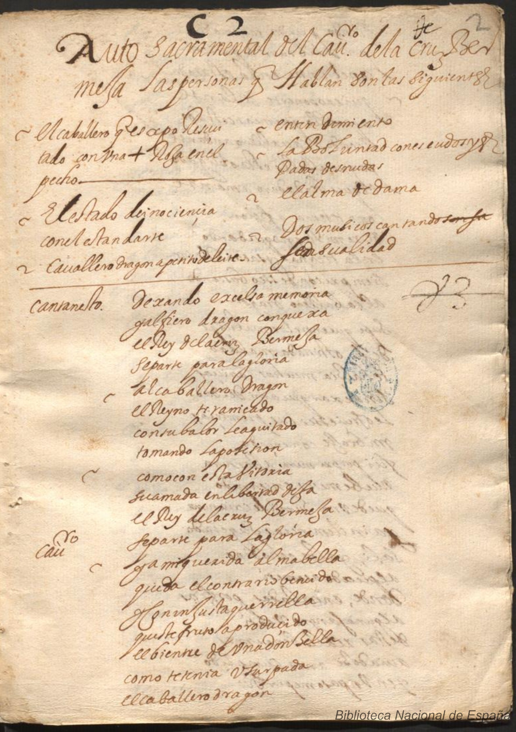 Primera página de la obra
