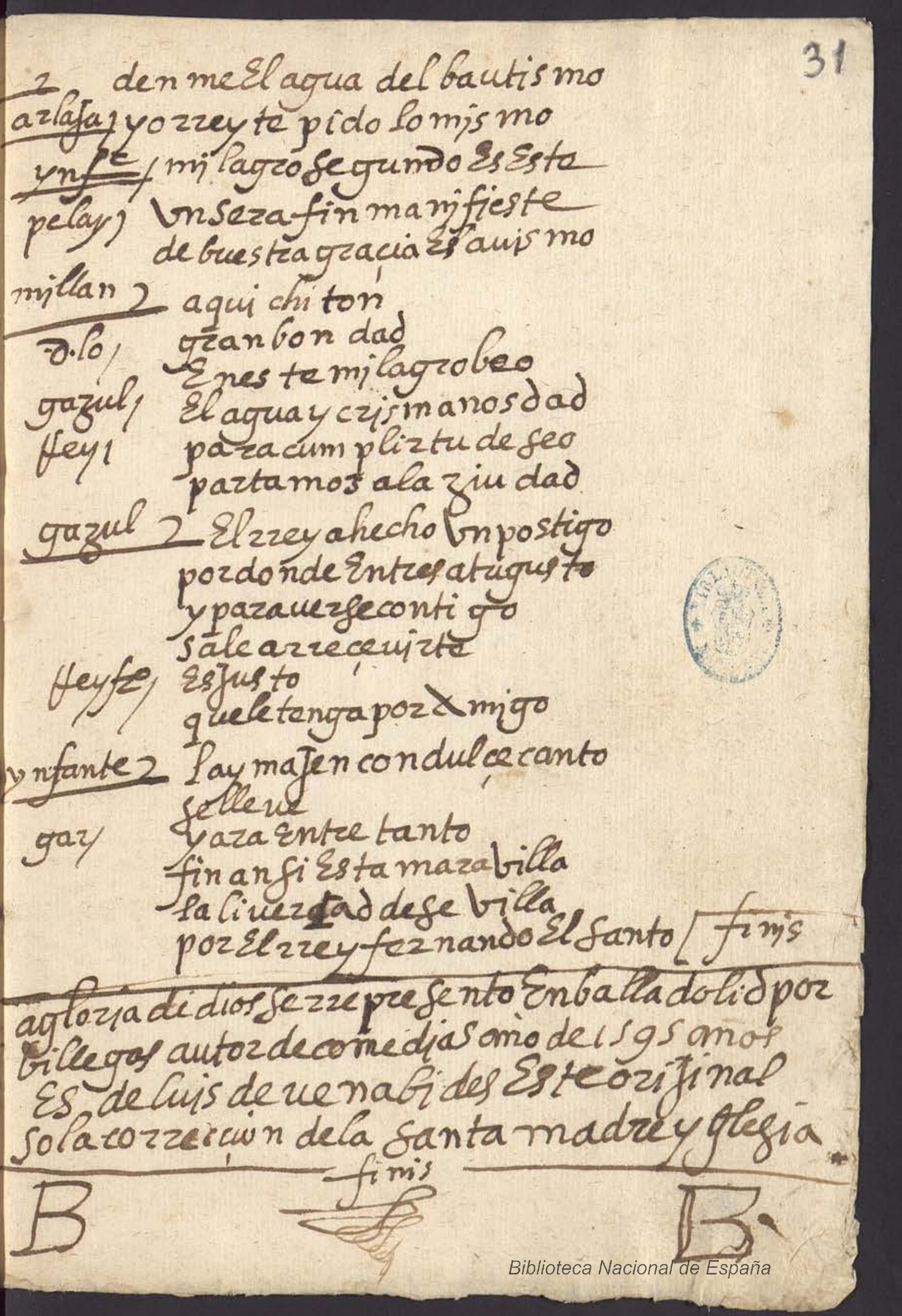 Ultima pagina dell'opera