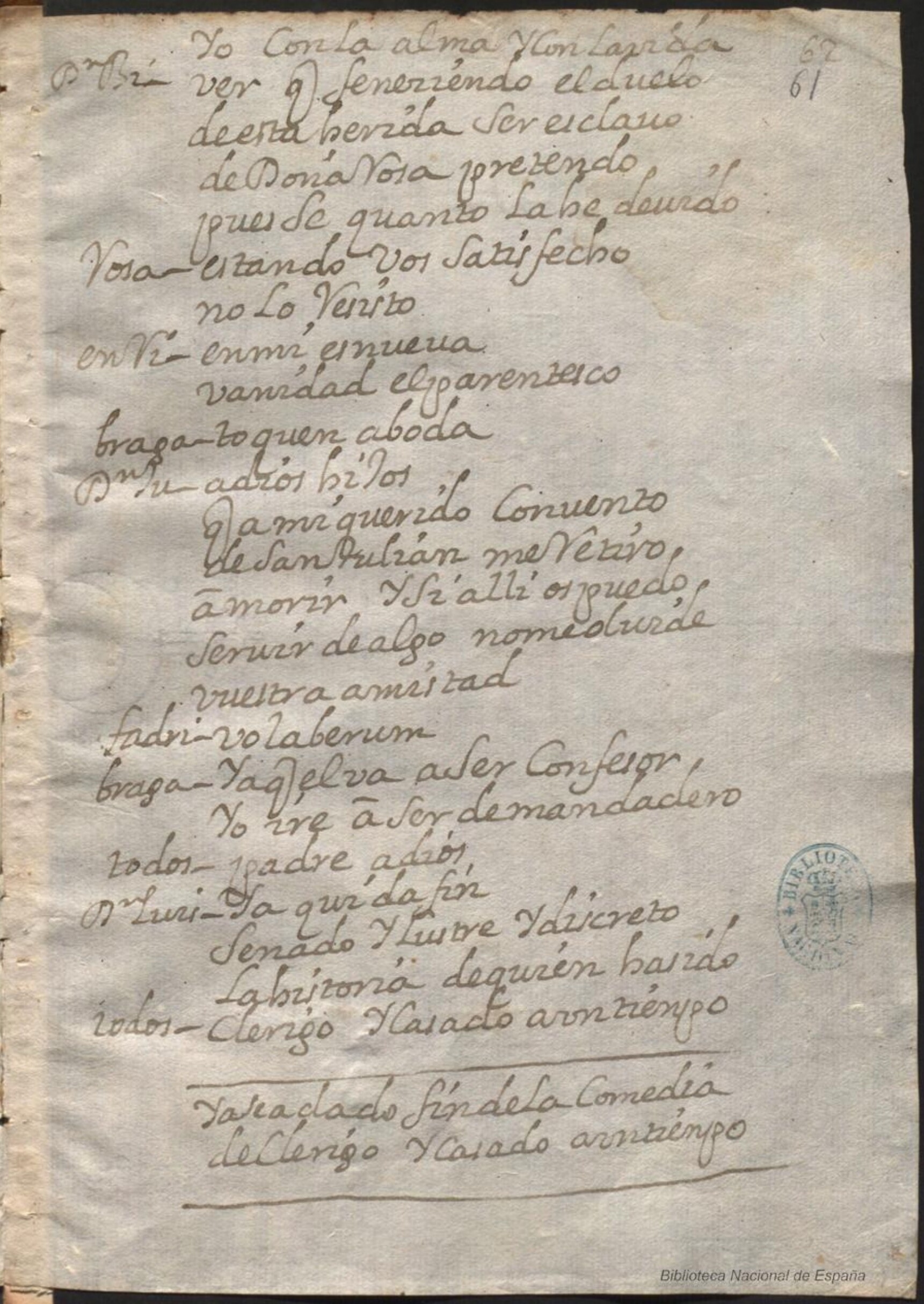 Ultima pagina dell'opera