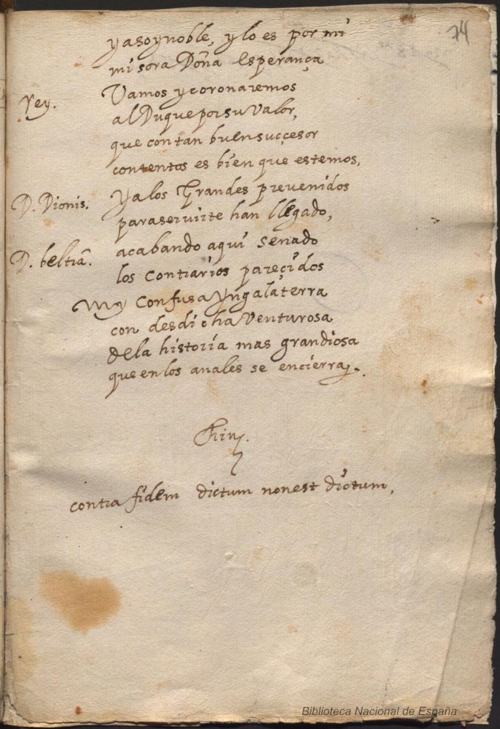 Ultima pagina dell'opera