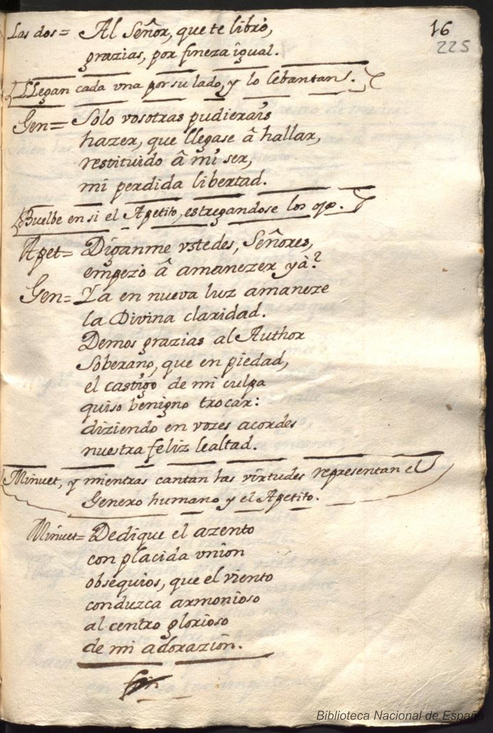 Ultima pagina dell'opera