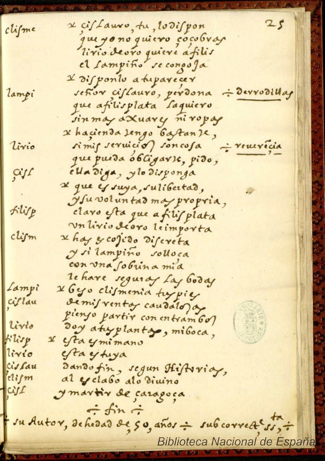 Ultima pagina dell'opera