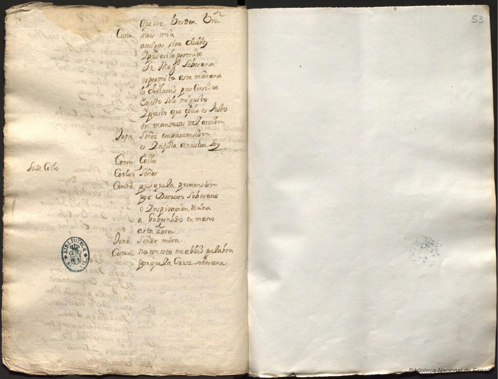 Ultima pagina dell'opera