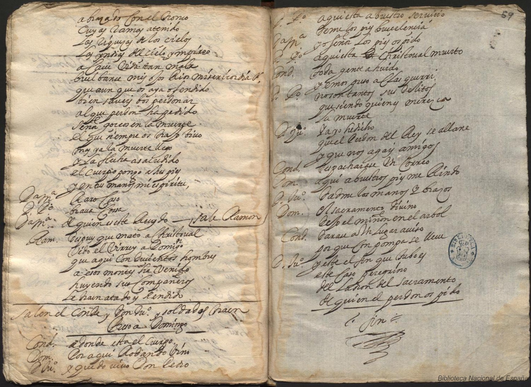 Ultima pagina dell'opera
