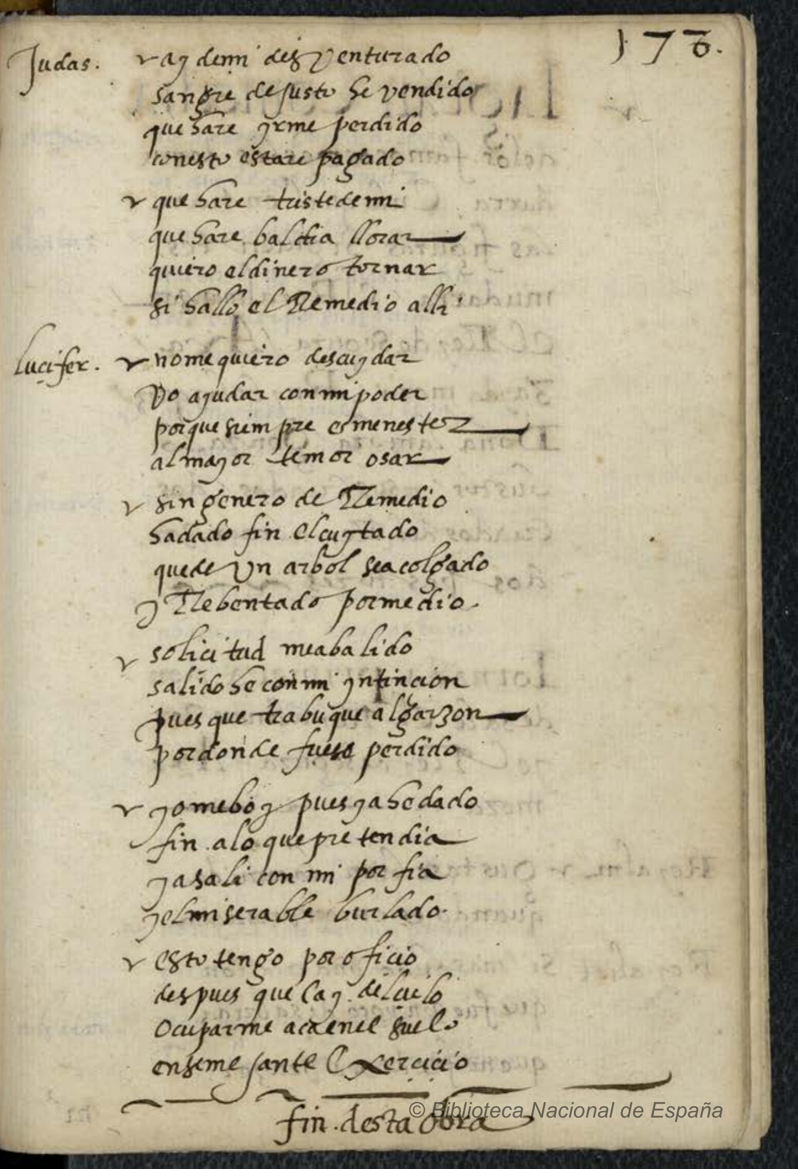 Ultima pagina dell'opera