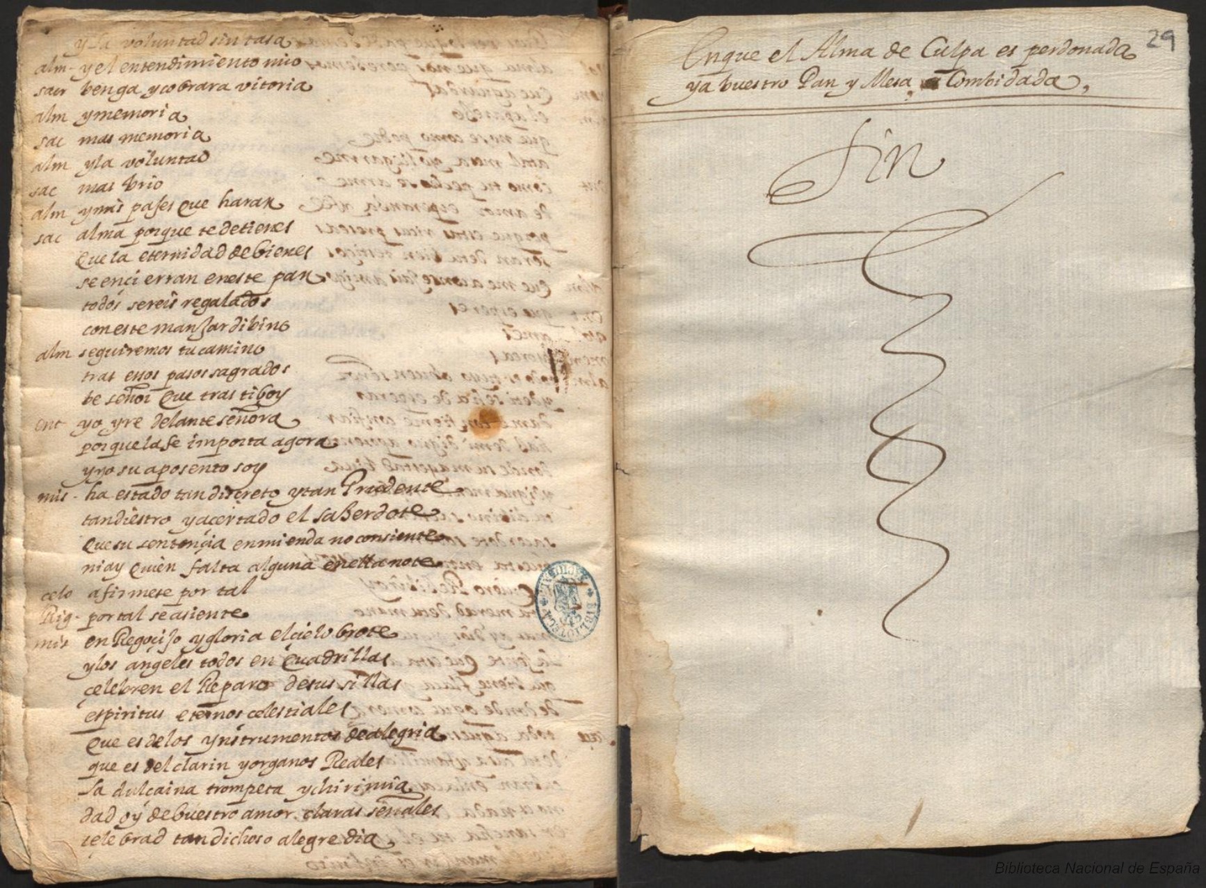 Ultima pagina dell'opera
