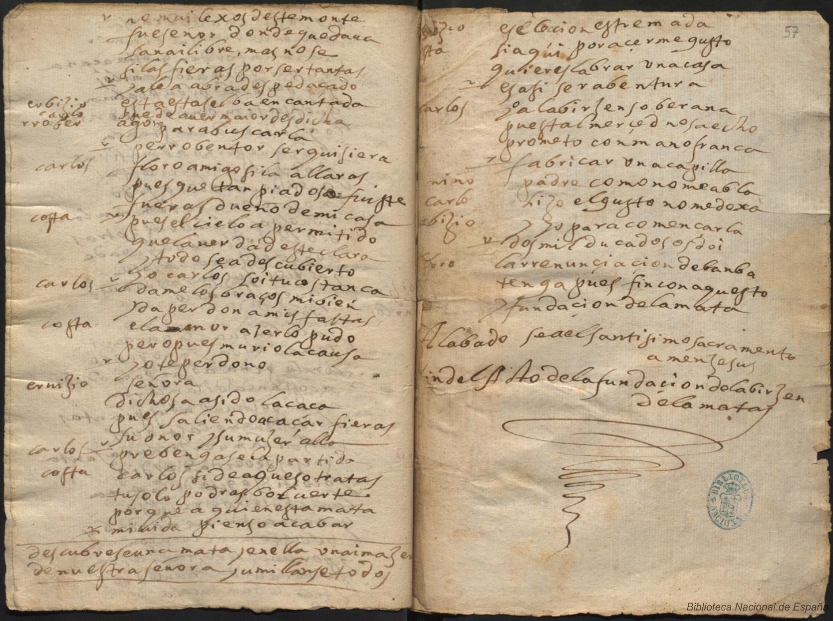 Ultima pagina dell'opera