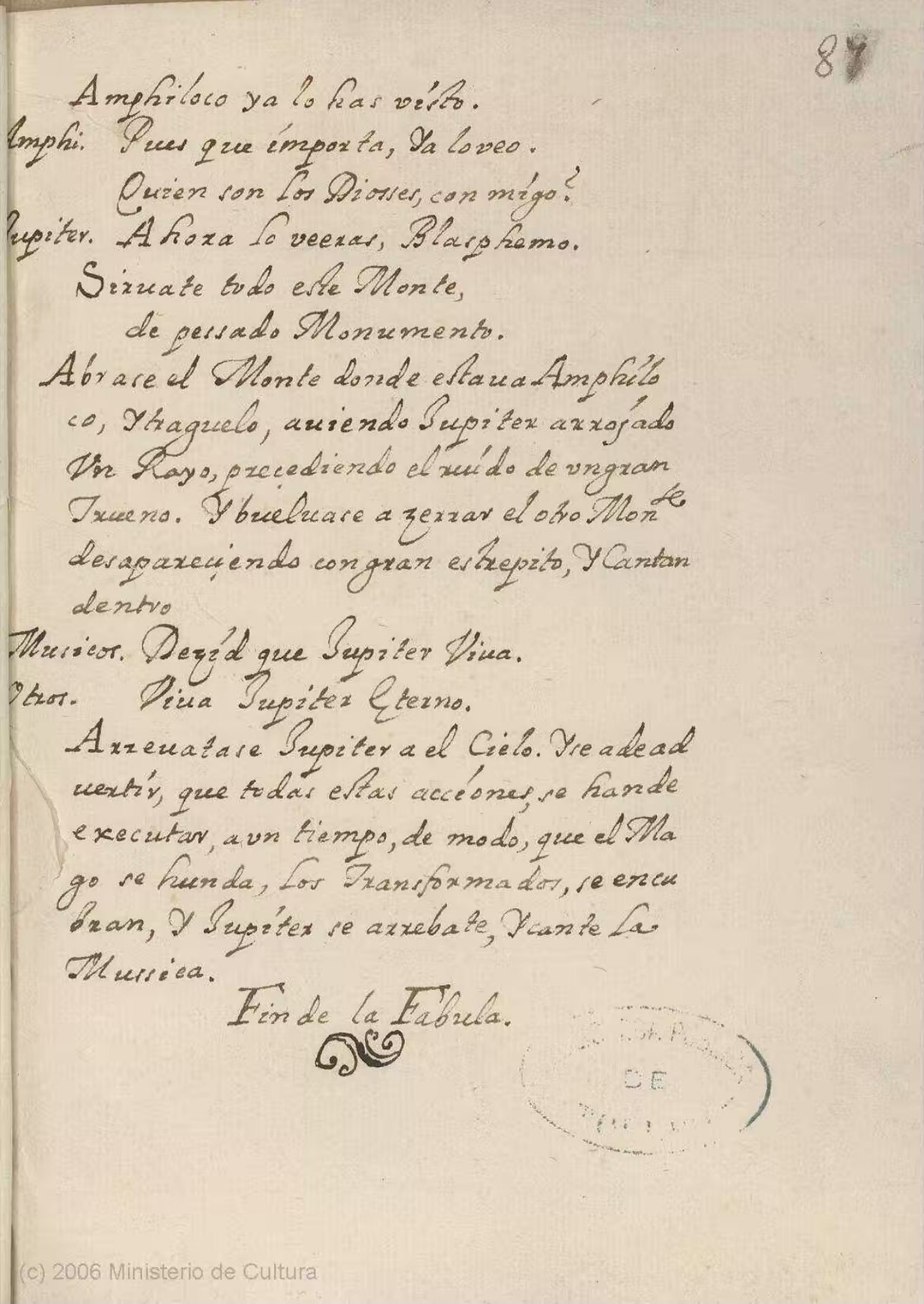 Ultima pagina dell'opera