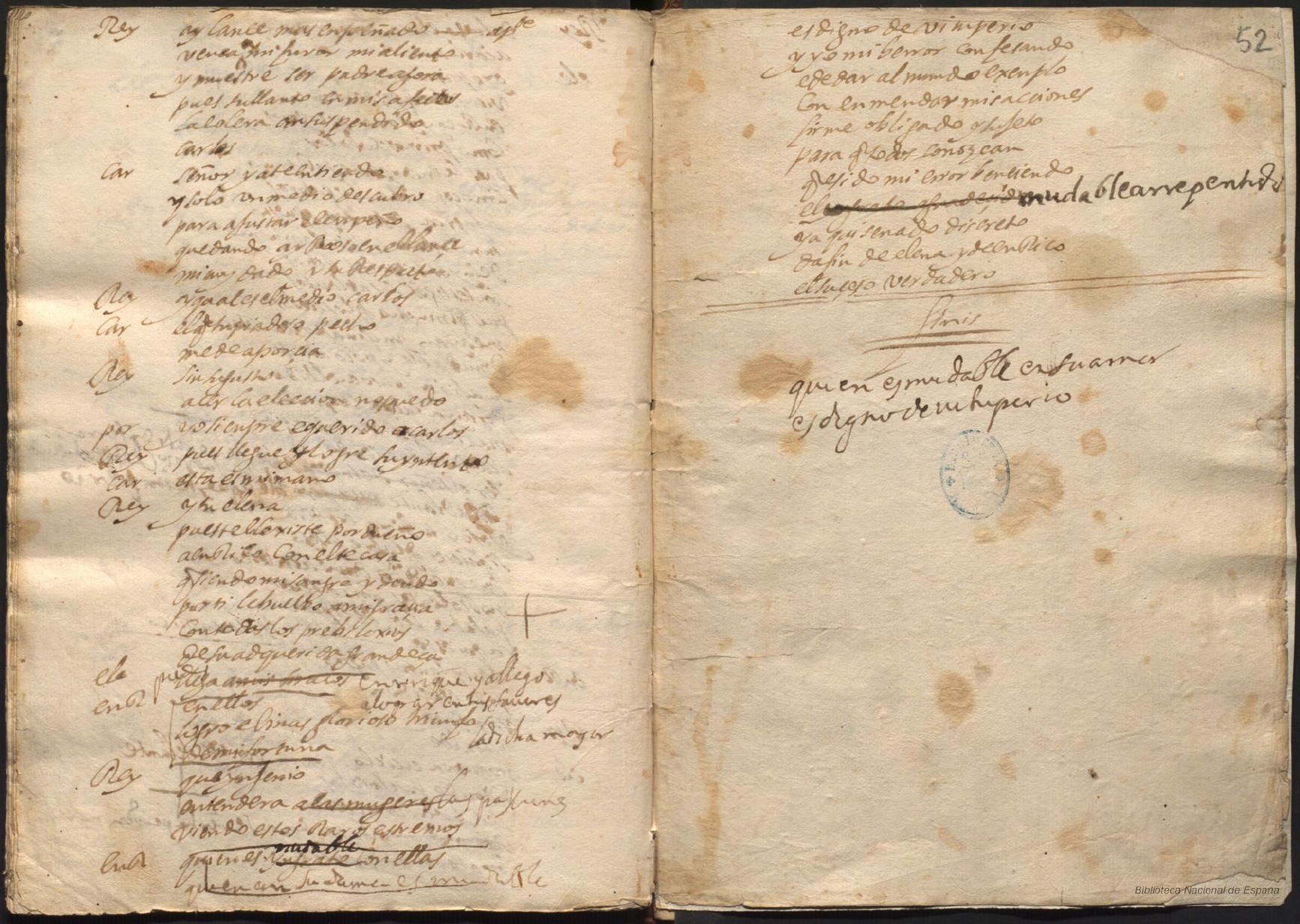 Ultima pagina dell'opera