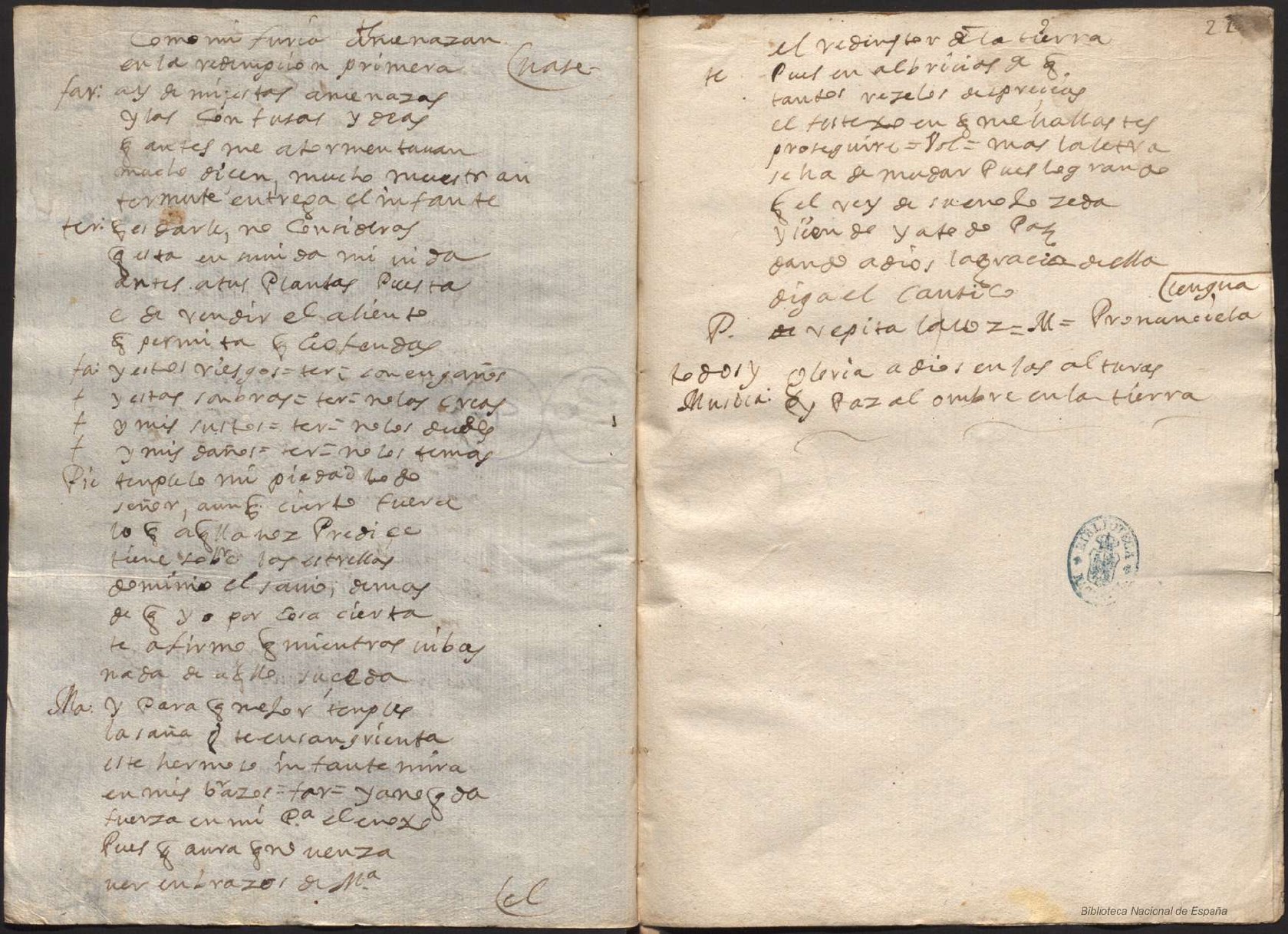 Ultima pagina dell'opera