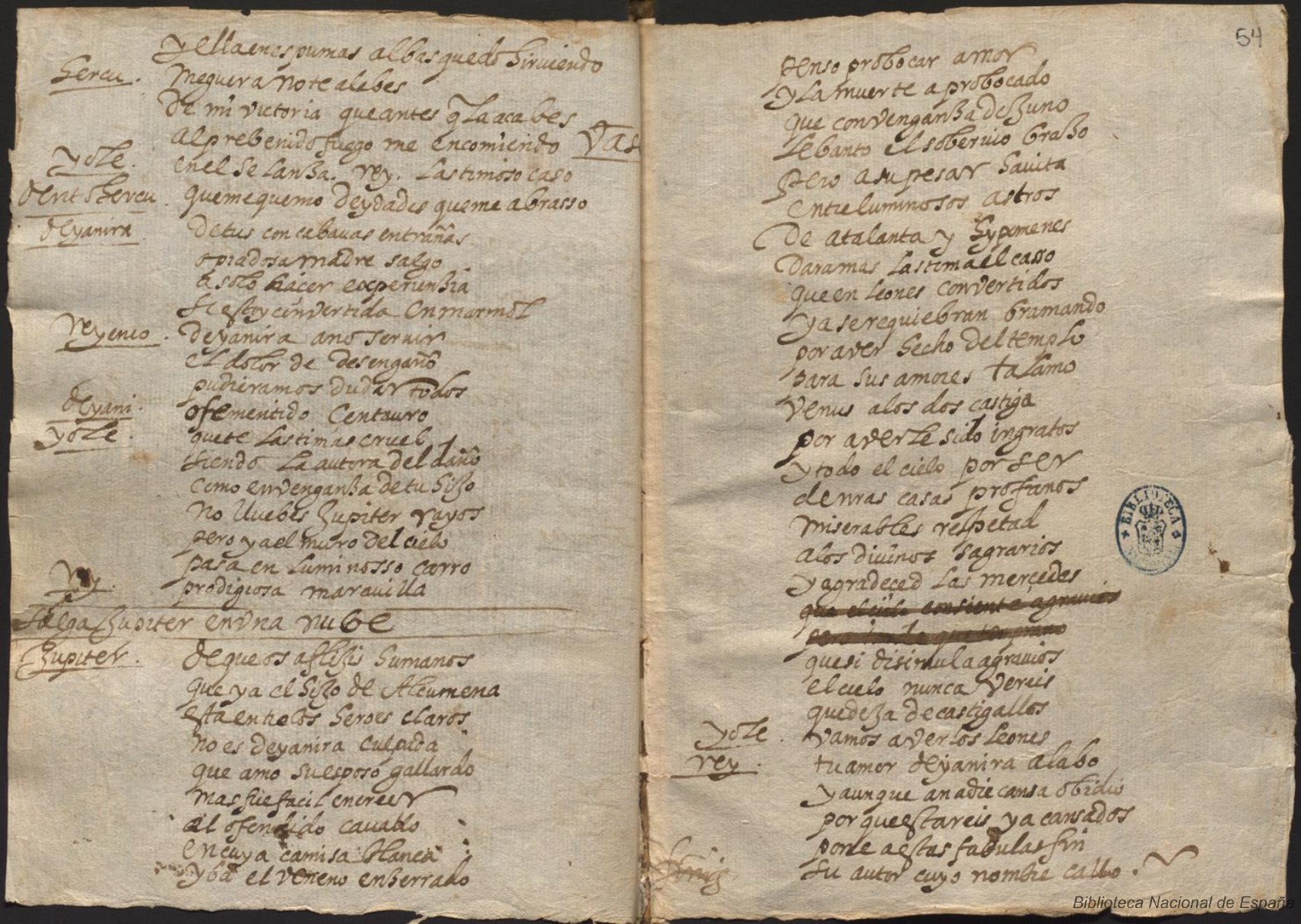 Ultima pagina dell'opera