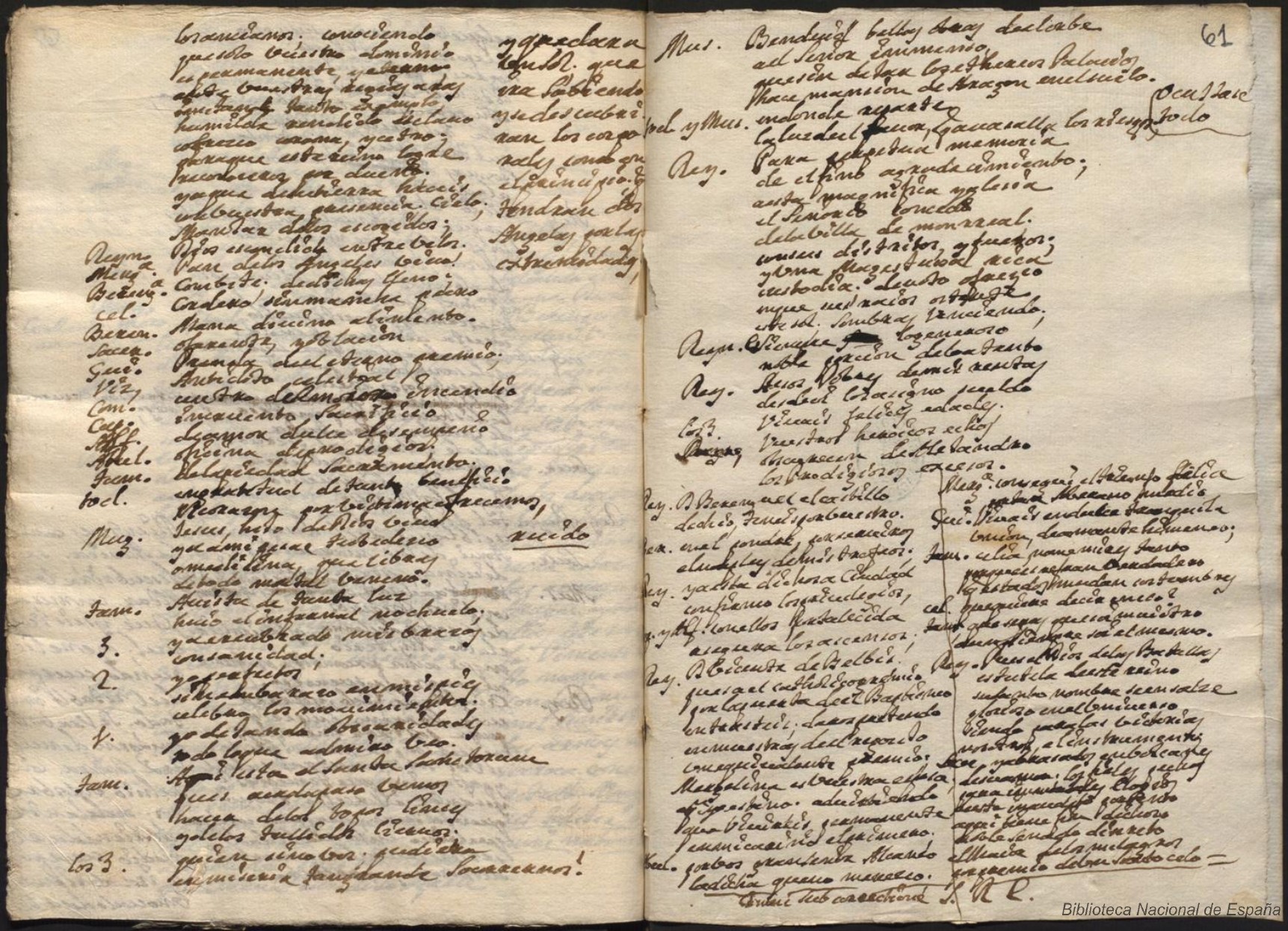 Ultima pagina dell'opera