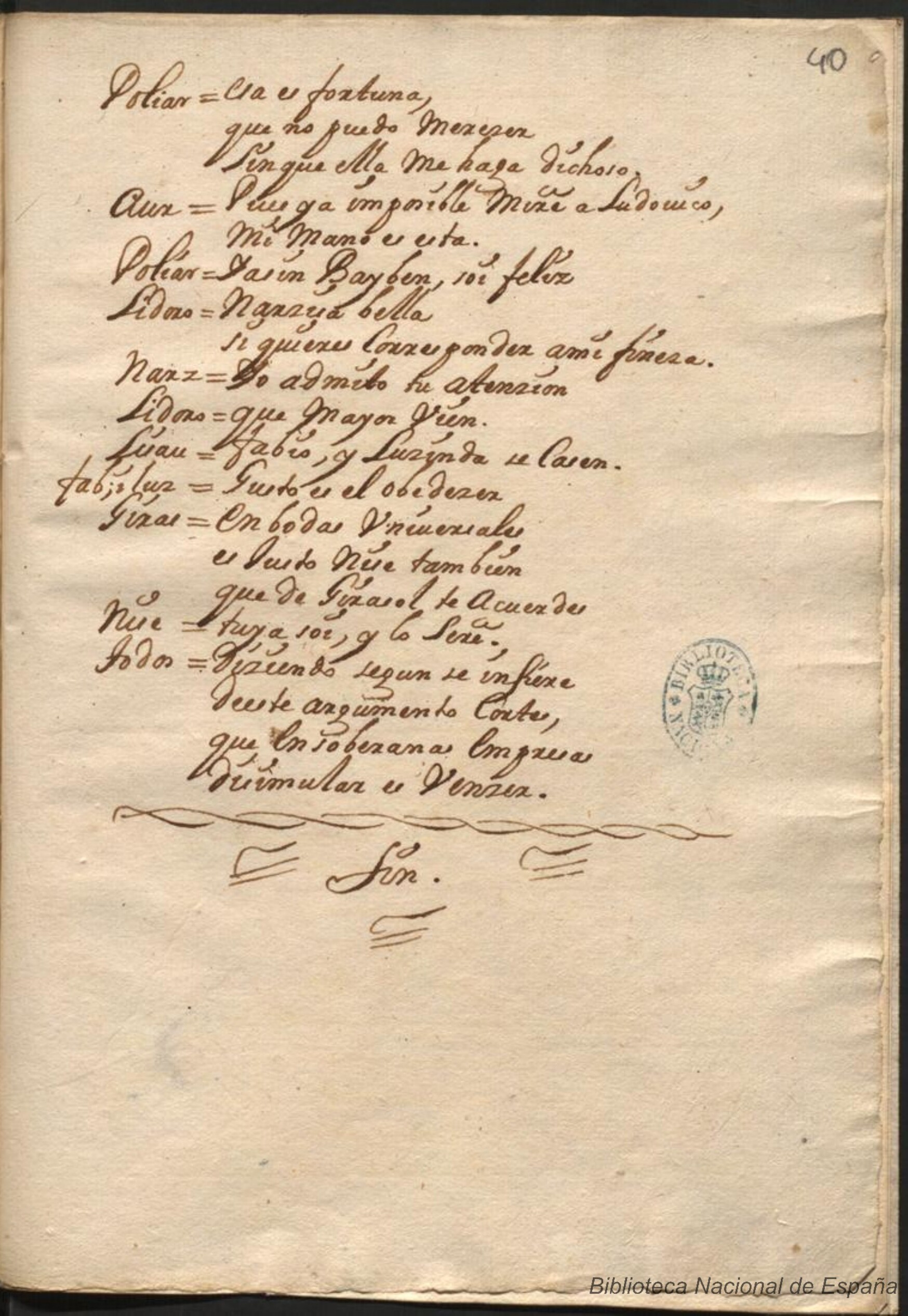 Ultima pagina dell'opera