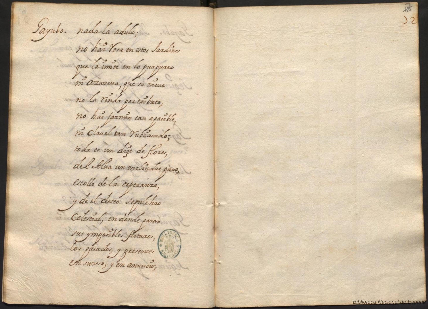 Ultima pagina dell'opera